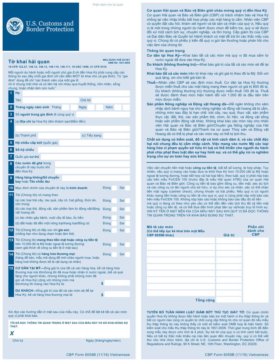 CBP Form 6059B Download Fillable PDF Or Fill Online 