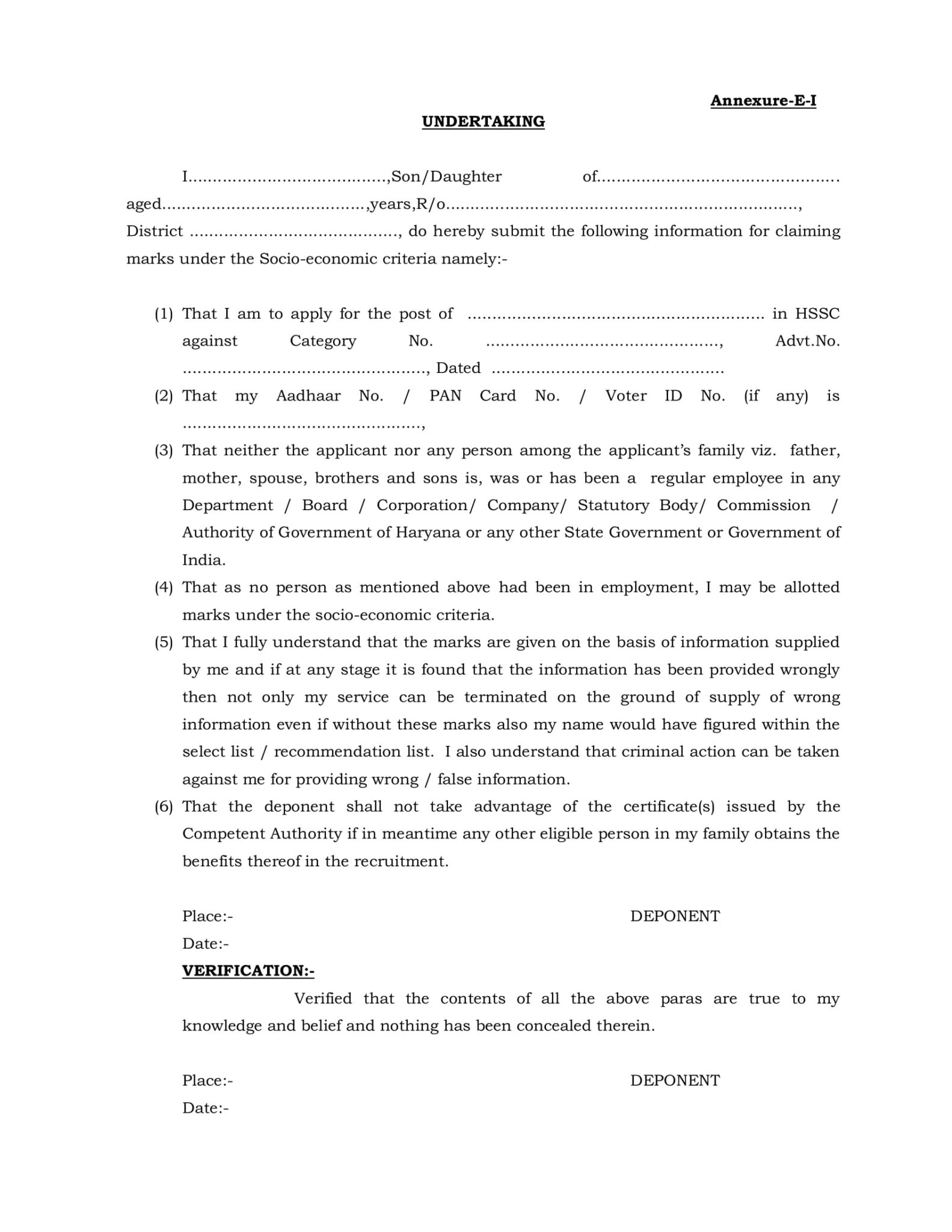 HSSC Self Declaration Form Download PDF 2021 