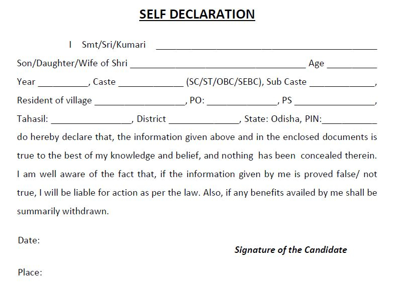 Odisha EDistrict Self Declaration Form Download CSC E 