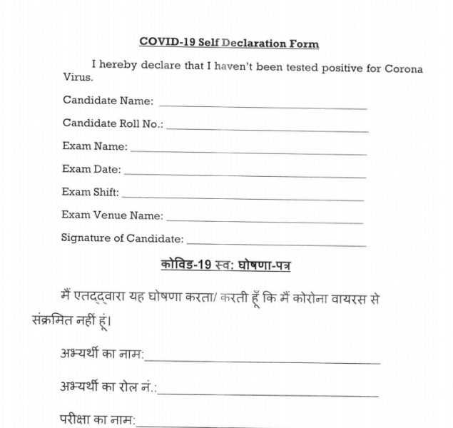  PDF COVID 19 Self Declaration Form PDF In English 