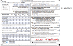 TFN Declaration Form